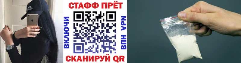 Цена Городовиковск ГАШИШ  Бошки Шишки  Cocaine  A-PVP  АМФ  Мефедрон 