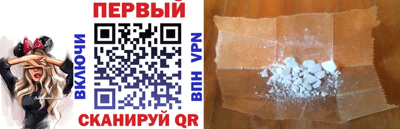 Amphetamine 97% Городовиковск
