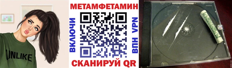 АМФЕТАМИН Premium  Городовиковск 