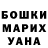 МЕТАДОН VHQ Polina Blokhina