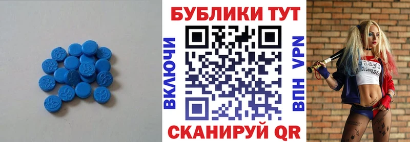 Ecstasy Punisher  Городовиковск 