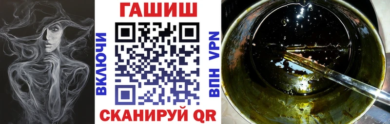 Гашиш 40% ТГК  kraken зеркало  Городовиковск  что такое наркотик 