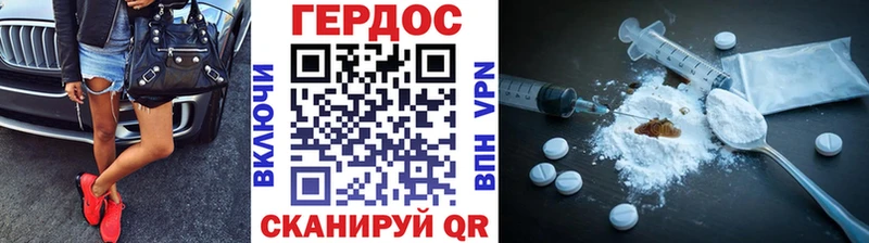 mega онион Городовиковск ГЕРОИН Афган