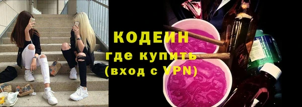 амфетамин Лиски