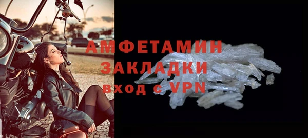 амфетамин Лиски