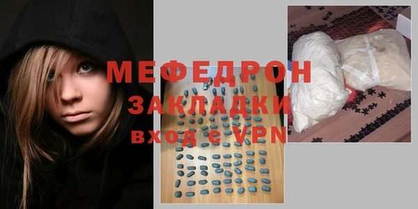 амфетамин Лиски