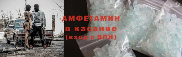 сатива Алапаевск