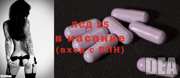 амфетамин Лиски