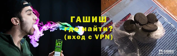 амфетамин Лиски
