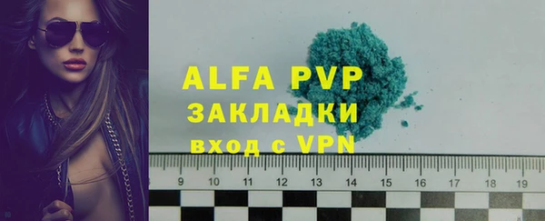 амфетамин Лиски