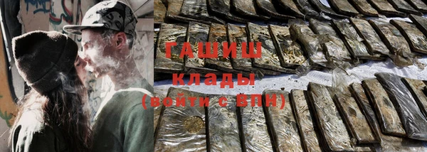 бутират Апатиты