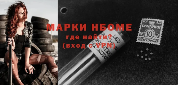 амфетамин Лиски