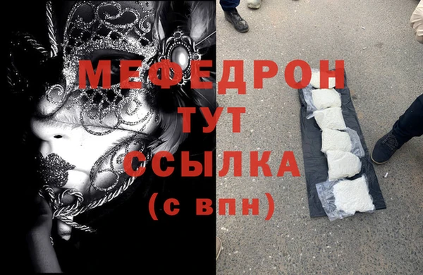 mix Лихославль