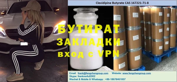 амфетамин Лиски