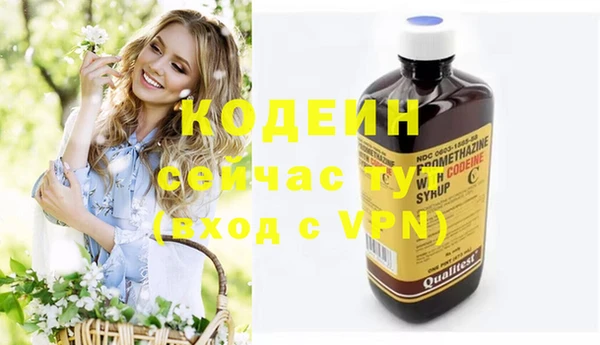 mix Лихославль
