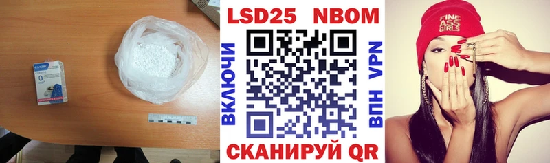 ЛСД экстази ecstasy Городовиковск