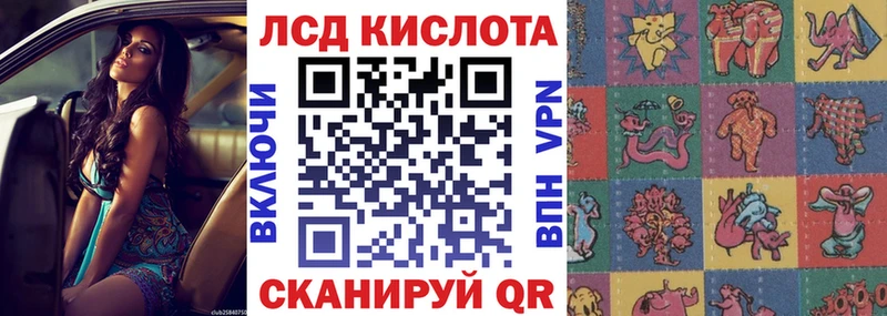 Наркотические марки 1,5мг  Городовиковск 